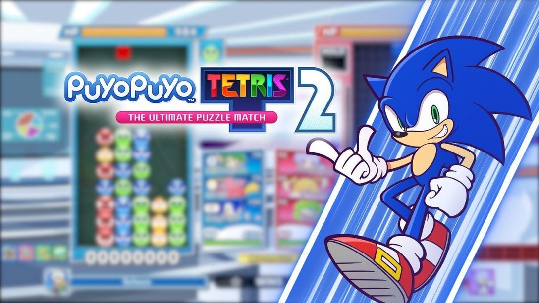 Sonic le hérisson fait une entrée fracassante dans Puyo Puyo Tetris 2 dans une mise à jour gratuite disponible dès aujourd’hui.