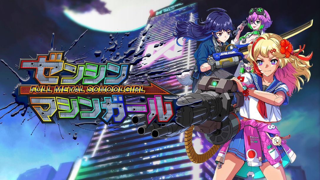 D3Publisher annonce Full Metal Schoolgirl